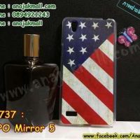 M1737-32 เคสยาง OPPO Mirror 5 ลาย Flag III