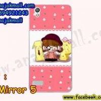 M1737-34 เคสยาง OPPO Mirror 5 ลาย Vanika