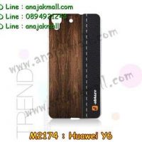 M2174-26 เคสแข็ง Huawei Y6 ลาย Classic01