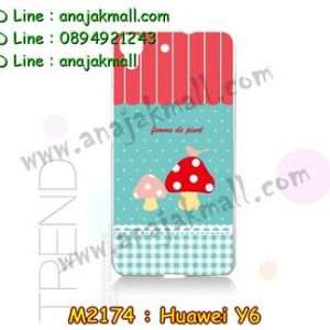 M2174-35 เคสแข็ง Huawei Y6 ลาย Mushroom