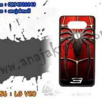 M2256-06 เคสแข็งดำ LG V20 ลาย Spider