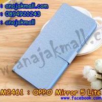 M2461-05 เคสฝาพับ OPPO Mirror 5 Lite สีฟ้า