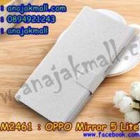 M2461-06 เคสฝาพับ OPPO Mirror 5 Lite สีขาว