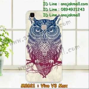 M2621-21 เคสยาง Vivo V3 Max ลาย Owl01