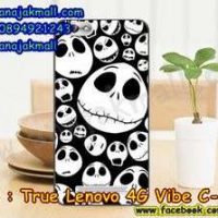 M2684-50 เคสยาง True Lenovo 4G Vibe C Skull 05