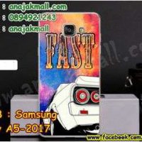 M2888-23 เคสแข็ง Samsung Galaxy A5 (2017) ลาย Fast 01