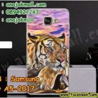 M2888-28 เคสแข็ง Samsung Galaxy A5 (2017) ลาย Tiger X11