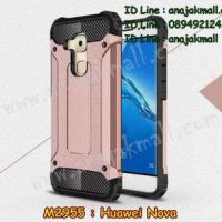 M2955-05 เคส Armor กันกระแทก Huawei Nova Plus สีทองชมพู