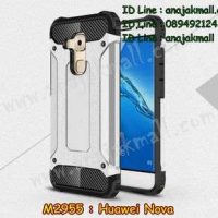 M2955-06 เคส Armor กันกระแทก Huawei Nova Plus สีเงิน