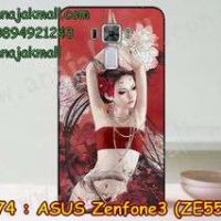 M2974-21 เคสแข็ง Asus Zenfone 3 – ZE552KL ลาย Lomia