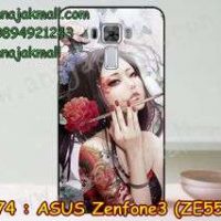 M2974-22 เคสแข็ง Asus Zenfone 3 – ZE552KL ลาย Mafina