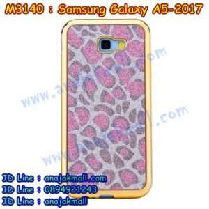 M3140-01 เคสยาง Samsung Galaxy A5 2017 ลายเสือดาว สีชมพู