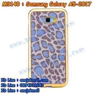 M3140-03 เคสยาง Samsung Galaxy A5 2017 ลายเสือดาว สีฟ้า