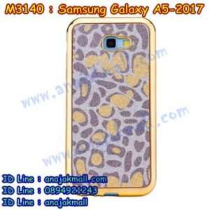 M3140-04 เคสยาง Samsung Galaxy A5 2017 ลายเสือดาว สีเหลือง