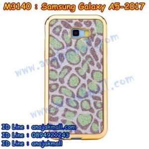 M3140-05 เคสยาง Samsung Galaxy A5 2017 ลายเสือดาว สีเขียว