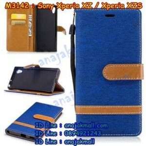 M3142-04 เคสฝาพับ Sony Xperia XZ/Xperia XZS สีน้ำเงิน