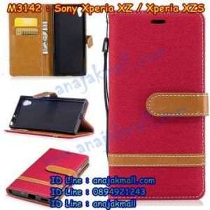 M3142-08 เคสฝาพับ Sony Xperia XZ/Xperia XZS สีแดง