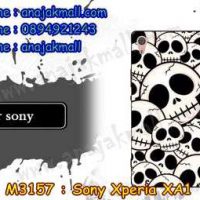 M3157-19 เคสยาง Sony Xperia XA1 ลาย Skull II