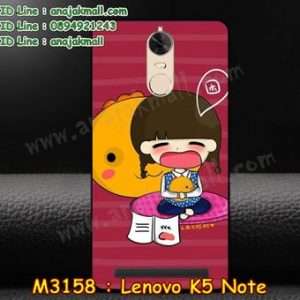 M3158-13 เคสแข็งดำ Lenovo K5 Note ลาย Pukaki