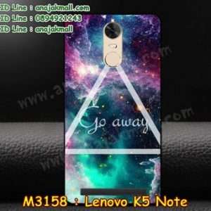 M3158-14 เคสแข็งดำ Lenovo K5 Note ลาย Go Away