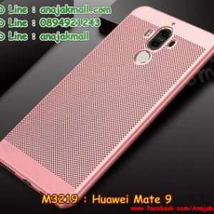 M3219-04 เคส PC ระบายความร้อน Huawei Mate 9 สีทองชมพู