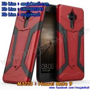 M3223-05 เคสกันกระแทก Huawei Mate 9 Iman สีแดง