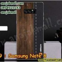 M3259-08 เคสยาง Samsung Note 8 ลาย Classic 01