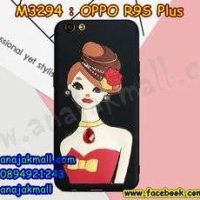 M3294-02 เคสยางติดตัวการ์ตูน Oppo R9S Plus / R9s Pro ลาย Una