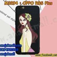 M3294-03 เคสยางติดตัวการ์ตูน Oppo R9S Plus / R9s Pro ลาย Yeela