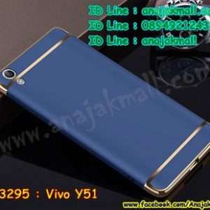 M3295-03 เคสประกบหัวท้าย Vivo Y51 สีน้ำเงิน