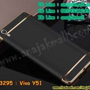 M3295-06 เคสประกบหัวท้าย Vivo Y51 สีดำ