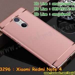 M3296-04 เคส PC ประกบหัวท้าย Xiaomi Redmi Note 4 สีทองชมพู