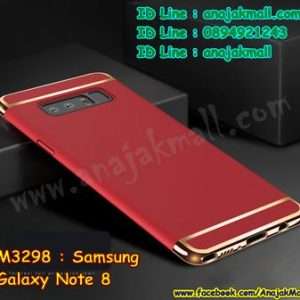 M3298-02 เคสประกบหัวท้าย Samsung Note 8 สีแดง