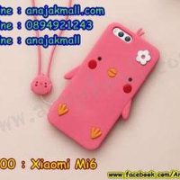 M3300-01 เคสตัวการ์ตูน Xiaomi Mi6 สีชมพู