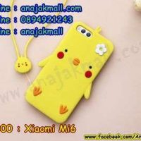 M3300-03 เคสตัวการ์ตูน Xiaomi Mi6 สีเหลือง