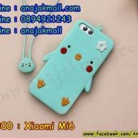 M3300-06 เคสตัวการ์ตูน Xiaomi Mi6 สีเขียว