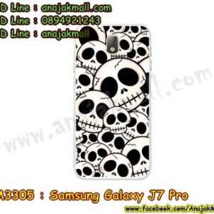 M3305-04 เคสแข็ง Samsung Galaxy J7 Pro ลาย Skull II