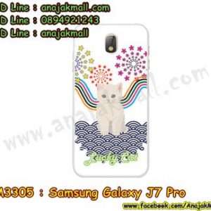 M3305-08 เคสแข็ง Samsung Galaxy J7 Pro ลาย Lucky Cat