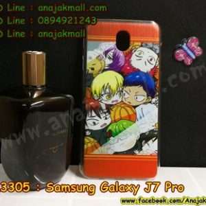 M3305-09 เคสแข็ง Samsung Galaxy J7 Pro ลาย Anime05-OR