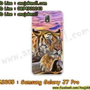 M3305-11 เคสแข็ง Samsung Galaxy J7 Pro ลาย Tiger X11