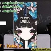 M3307-04 เคสแข็ง Nokia 8 ลาย Dummy Doll