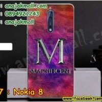 M3307-07 เคสแข็ง Nokia 8 ลาย Magnificent