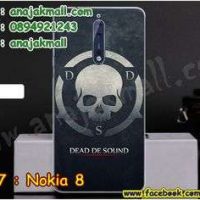 M3307-13 เคสแข็ง Nokia 8 ลาย Dead de Sound