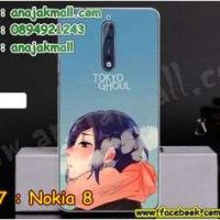 M3307-16 เคสแข็ง Nokia 8 ลาย Ghoul 04