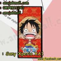 M33311-01 เคสแข็งดำ Sony Xperia XA1 ลาย Onepiece 33