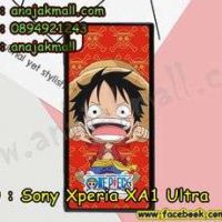 M3320-01 เคสแข็งดำ Sony Xperia XA1 Ultra ลาย Onepiece 33
