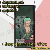 M3320-06 เคสแข็งดำ Sony Xperia XA1 Ultra ลาย Onepiece 18