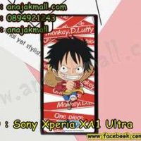 M3320-07 เคสแข็งดำ Sony Xperia XA1 Ultra ลาย Onepiece 31