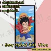 M3320-08 เคสแข็งดำ Sony Xperia XA1 Ultra ลาย Onepiece 34