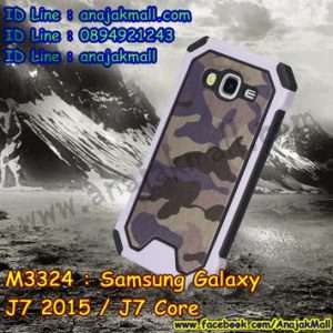 M3324-03 เคสกันกระแทก Samsung Galaxy J7/J7 Core ลายพรางทหาร สีม่วง